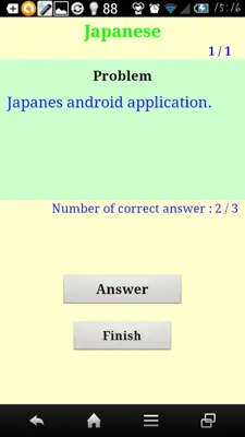 My memorization card android App screenshot 1